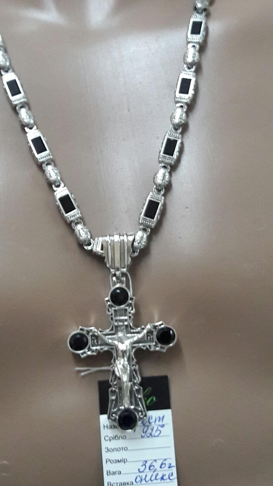 Серебряная цепочка с крестом и камнями оникс