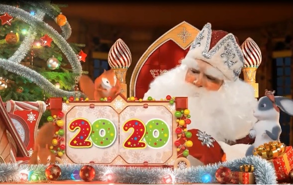 Интерактивное видео поздравление от Деда Мороза